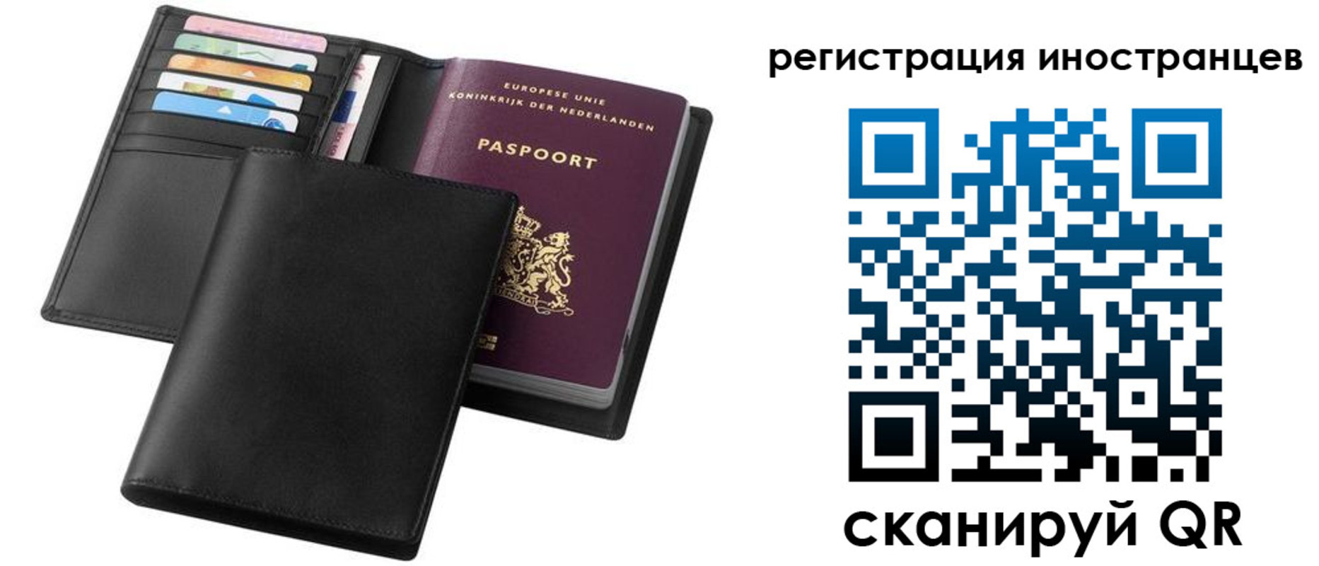 временная регистрация госуслуги в Чайковском
