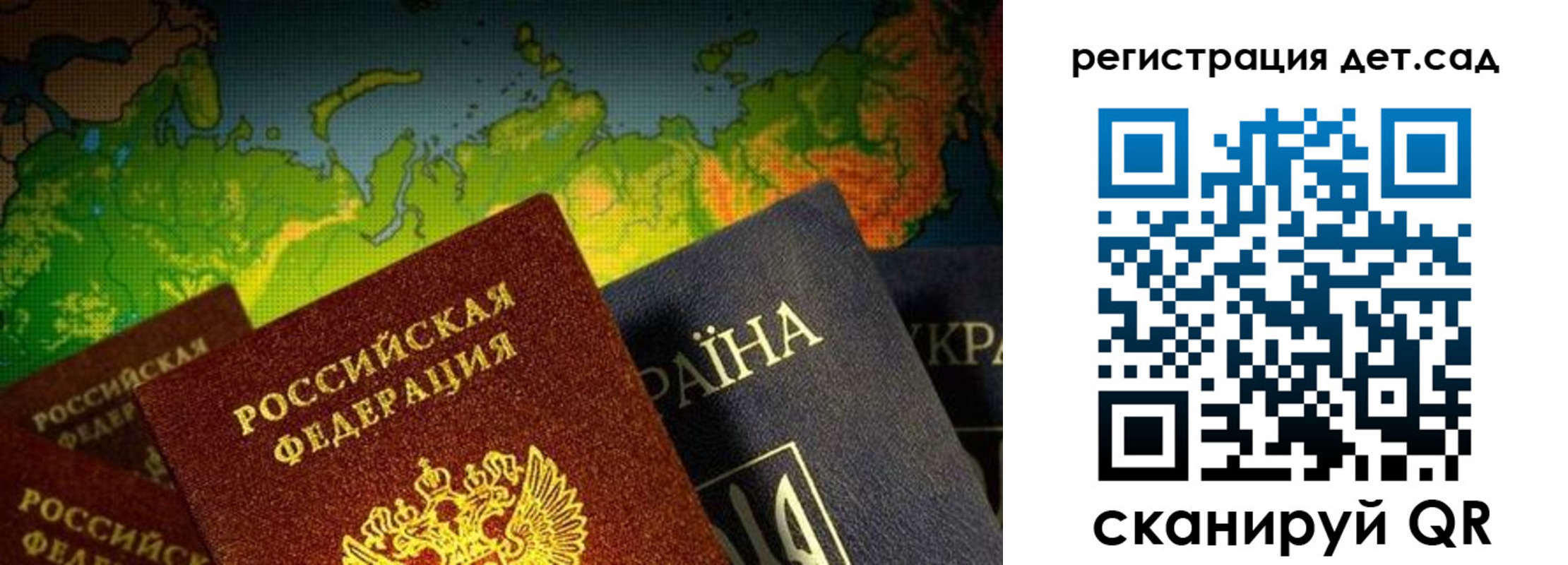 прописка гарантия в Чайковском