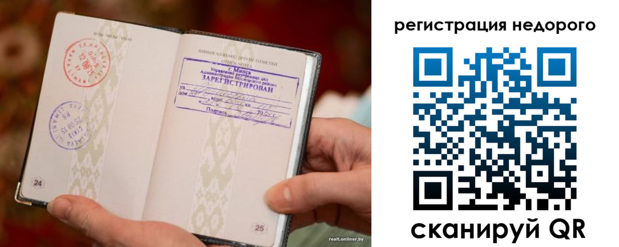 регистрация для школы в Чайковском