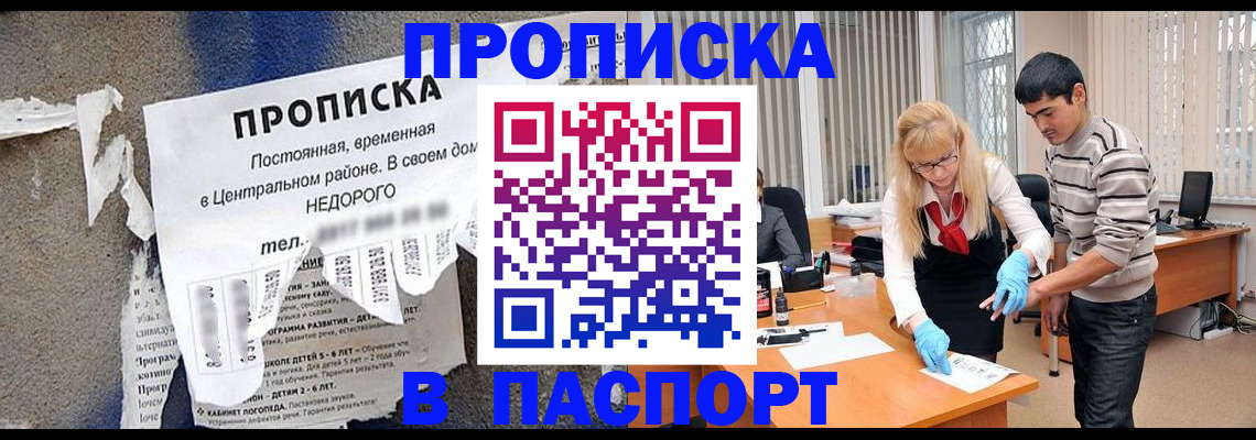 временная регистрация собственник в Чайковском