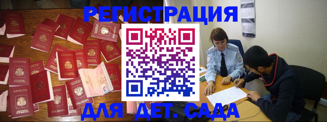 регистрация в Чайковском
