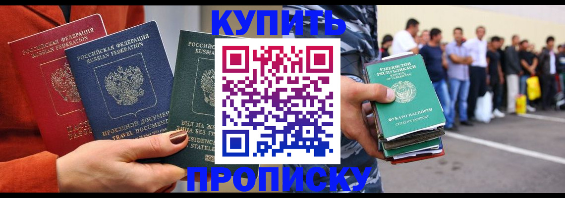 временная регистрация поиск в Чайковском